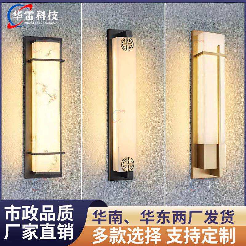 户外长条壁灯中式方形庭院灯LED防水极简过道走廊灯创意景观灯