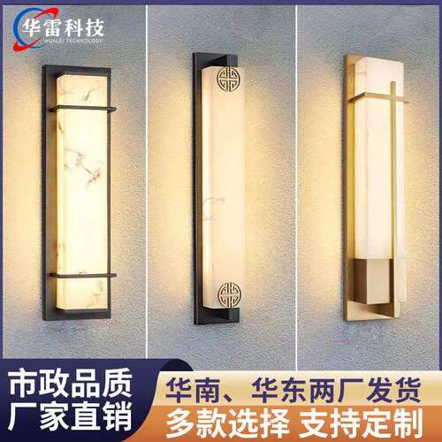 户外长条壁灯中式方形庭院灯LED防水极简过道走廊灯创意景观灯