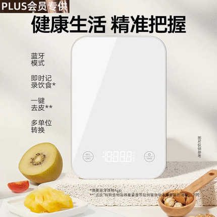 精准厨房电子秤家用烘焙克数秤称克的小秤小型克秤称重食物秤克称