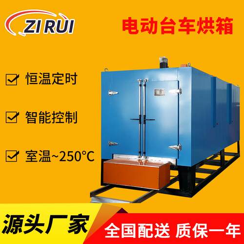 大型工业高温烘房热风循环大型电动台车烤箱智能电容恒温专用烘箱