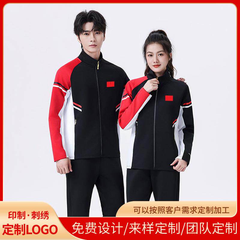 中国队春秋季运动服套装男女运动员训练服比赛出场服跑步团体批印