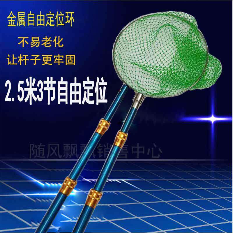 新款加厚短节超硬超轻玻璃纤维捞网杆竿伸缩棍捞网网兜全套