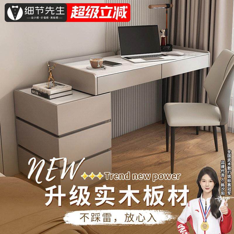 意式岩板电脑桌台式家用书桌卧室书桌实木办公桌工作台可定制