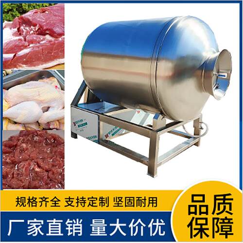 猪牛羊鸡鸭鹅鱼肉搅拌滚揉机里脊翅中腌制机带变频真空滚揉机