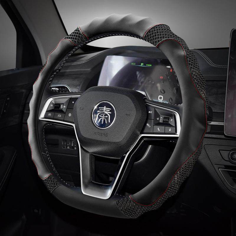 比亚迪秦pro方向盘套秦80 EV450 EV300专用汽车把套DM夏季冰丝100