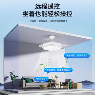 奶油风波浪创意风扇灯智能语音客厅餐厅隐形风扇灯卧室柔风吊扇灯