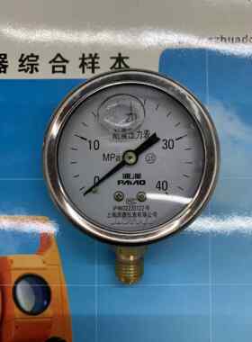 上海派澳仪表YN60耐震压力表油压表0.6 1 1.6MPA螺纹2分 14*1.5MM