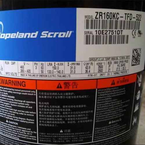 适用于VR160KS-TFP-522/523 VR160KSE-TFP-523涡旋空调制冷压缩机