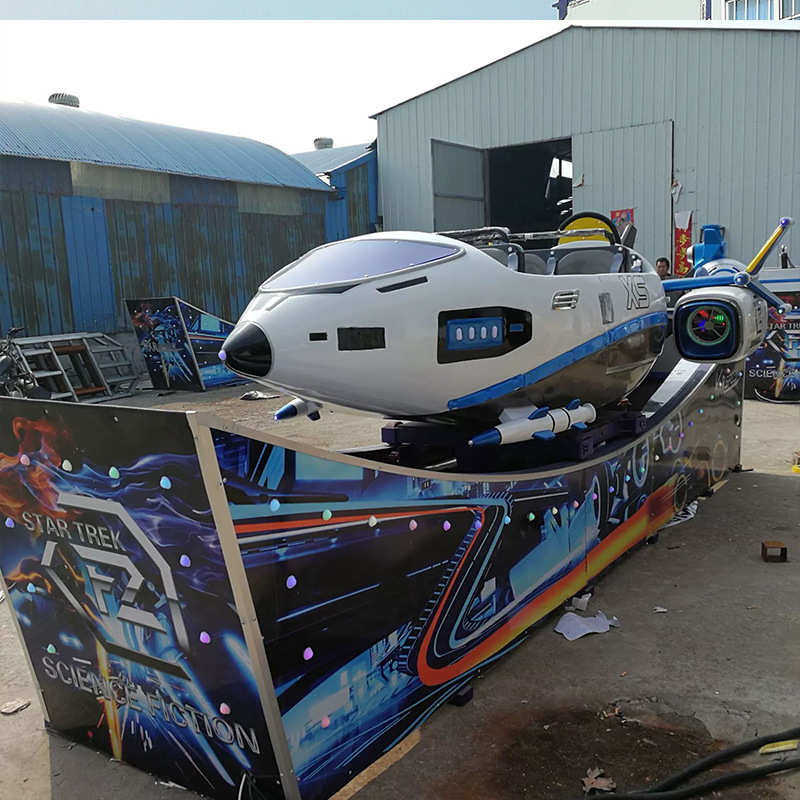 新款户外儿童游乐设备弯月飘车小型轨道游乐设施极速战机游艺设备