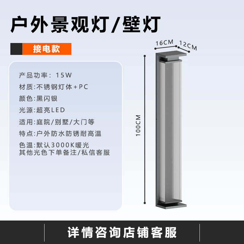 家庭院新户外太阳能装饰灯门墙照明壁灯壁灯长led中式庭院过道灯