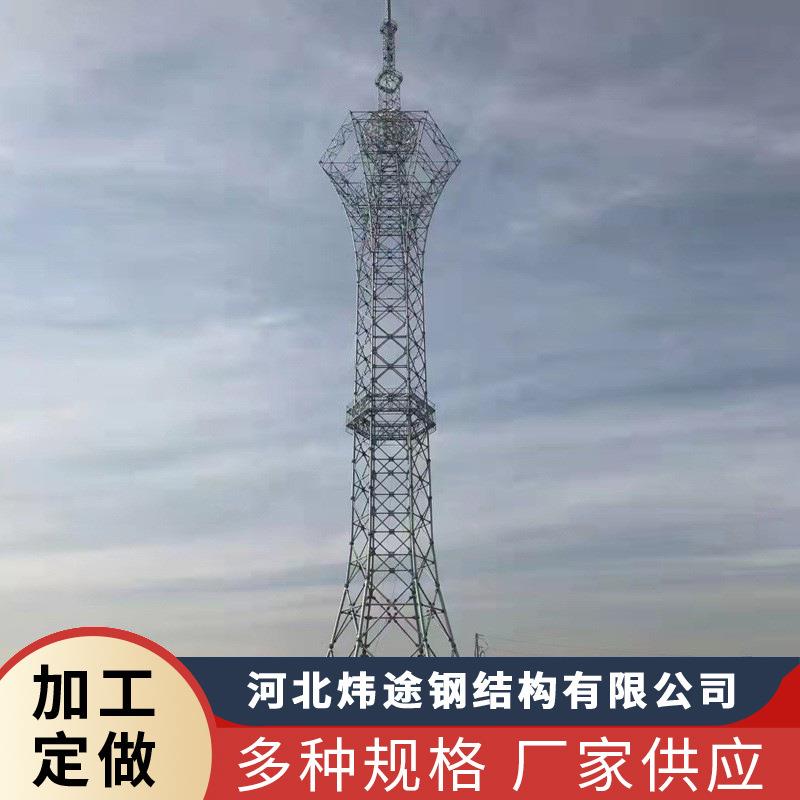 广播电视塔通迅塔信号塔景观塔炜途钢结构电视广播塔组合式铁塔