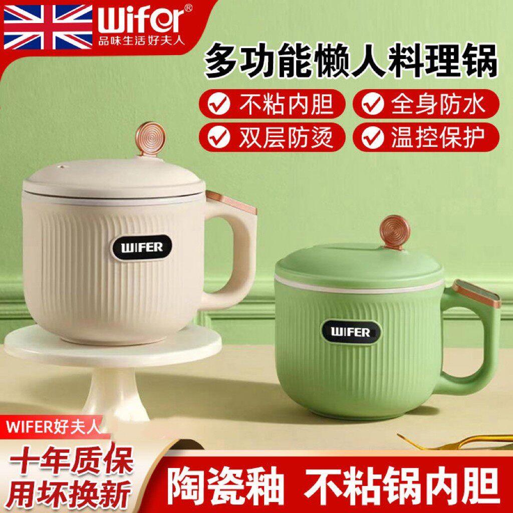 英国多电功能防水火你锅饭盒能迷电子锅锅煲智仔饭学生宿舍快煮锅