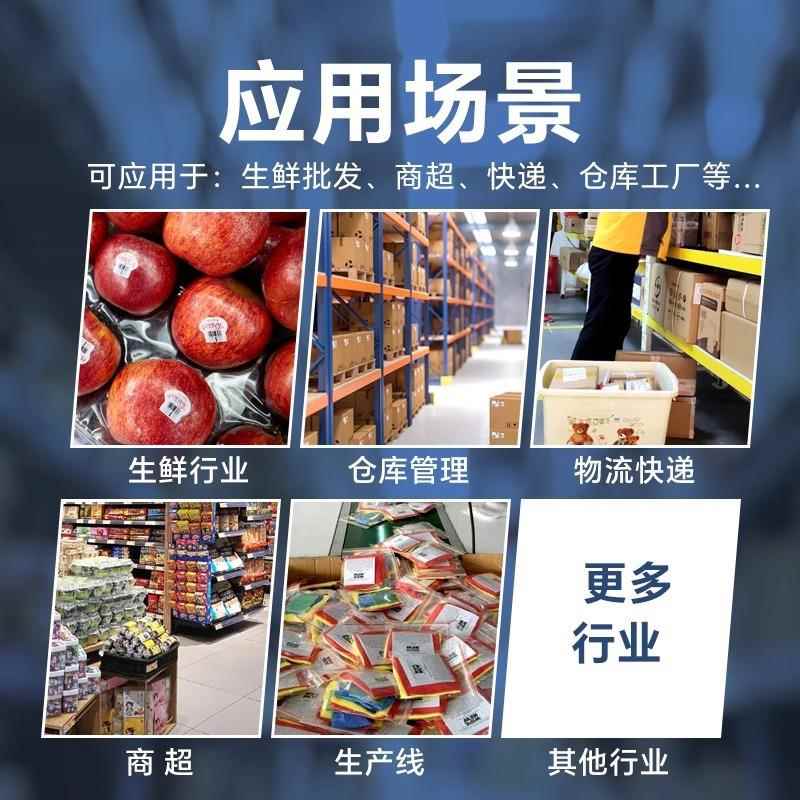 bGPC热c-EA40机电动s手持贴标机不干胶敏铜版物流水果标签贴纸剥