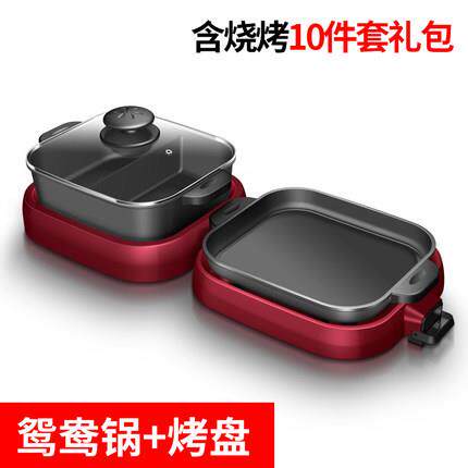 麦饭石电烤盘涮烤一体锅可折叠火锅锅防烫火锅电煮锅不粘锅烤盘
