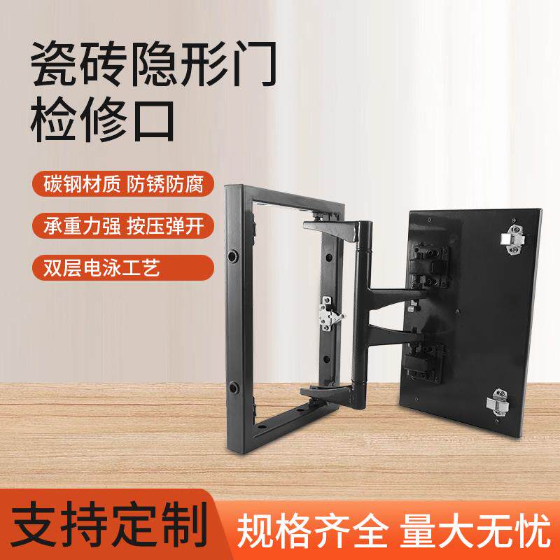 卫生间瓷砖浴缸大理石隐形门检修口重型铰链合页碳钢防锈五金配件