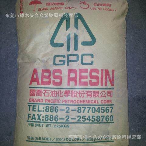 ABS/国乔石化/D-150电子电器电器产品外壳玩具鞋跟休闲用具注塑
