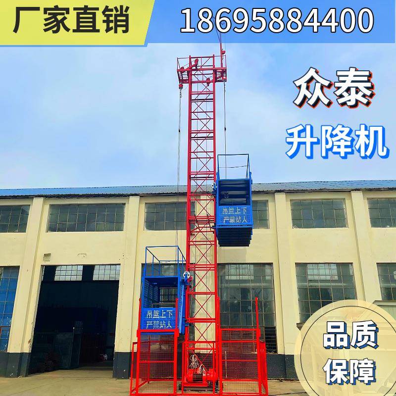 建筑工地物料提升机SS100双笼施工升降机高层垂直提升机上料货梯
