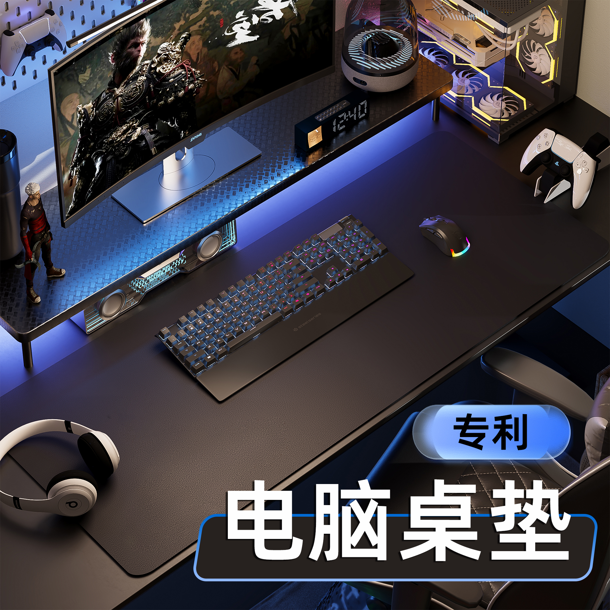 【专利黑色电脑桌垫】鼠标垫超大号老板办公桌面学习写字台书桌垫