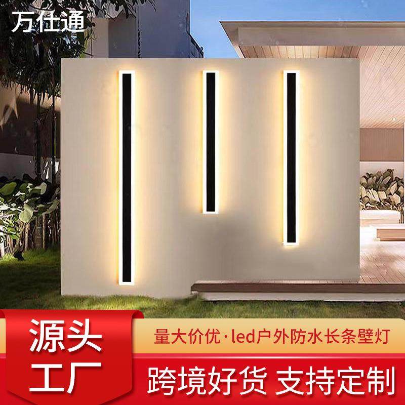 长条壁灯户外防水现代极简别墅庭院酒店外墙过道一字led壁灯