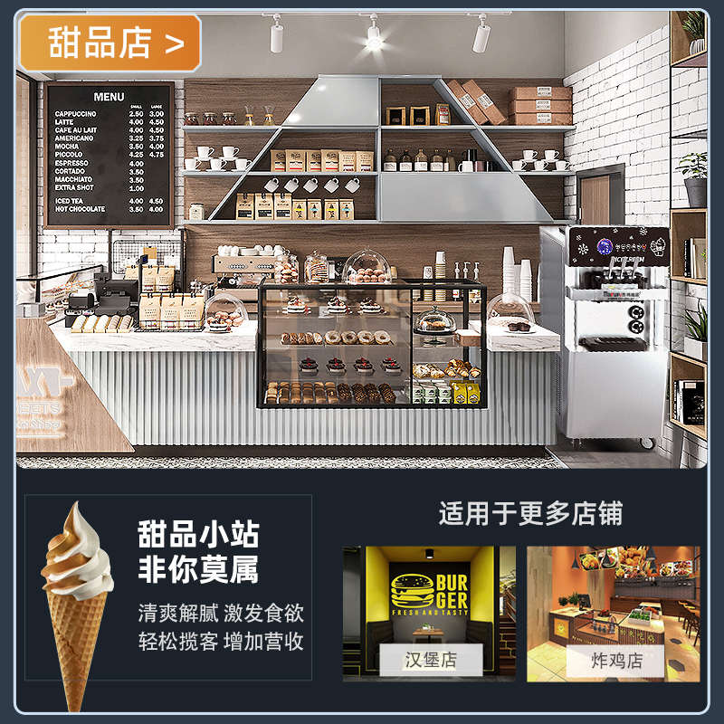 恒芝冰淇淋机商用全自动立式小型摆摊圣代触屏冰激凌机器软雪糕机