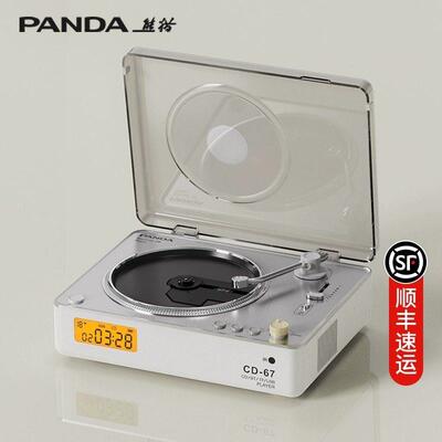 熊猫CD-67一体式CD机蓝牙插放机唱片专辑播放器家用覆古高音质