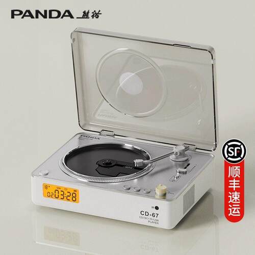 熊猫CD-67一体式CD机蓝牙插放机唱片专辑播放器家用覆古高音质