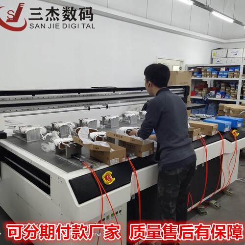 高落差鞋子打印机皮革鞋子UV彩印机帆布鞋印刷机/鞋材网带打印机
