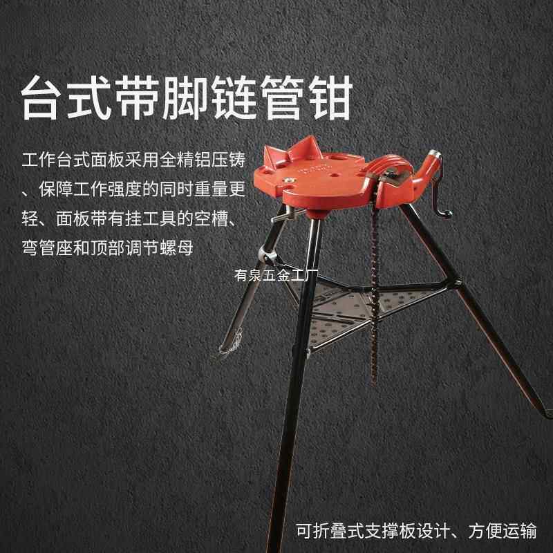 重型滚轮管子支架龙架管子虎钳聚氨酯台轮子托架门无GED痕管道切