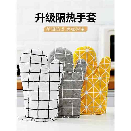 家用隔热手套烤箱烘焙防烫隔热耐高温厨房蒸箱铁锅微波炉专用手套