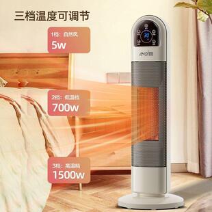 取暖器租房家用新款暖风机居浴两用即开即热快速升温静音加热