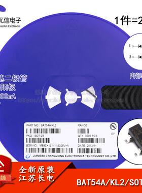 原装正品 BAT54A KL2 SOT-23 30V/200mA 贴片肖特基二极体 20祇