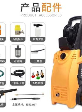 2500W便携功式大率20V全器MO1506自动高压洗车器 2带卷管家用高压