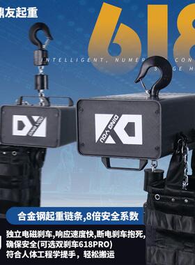 演出用舞台电葫芦工程固定安装吊桁架葫芦带限位舞台电动葫芦80v