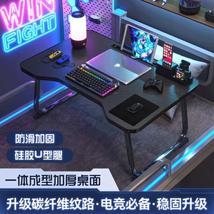 床上电脑桌可折叠小桌子家用卧室折叠桌懒人神器宿舍学习小桌 新款