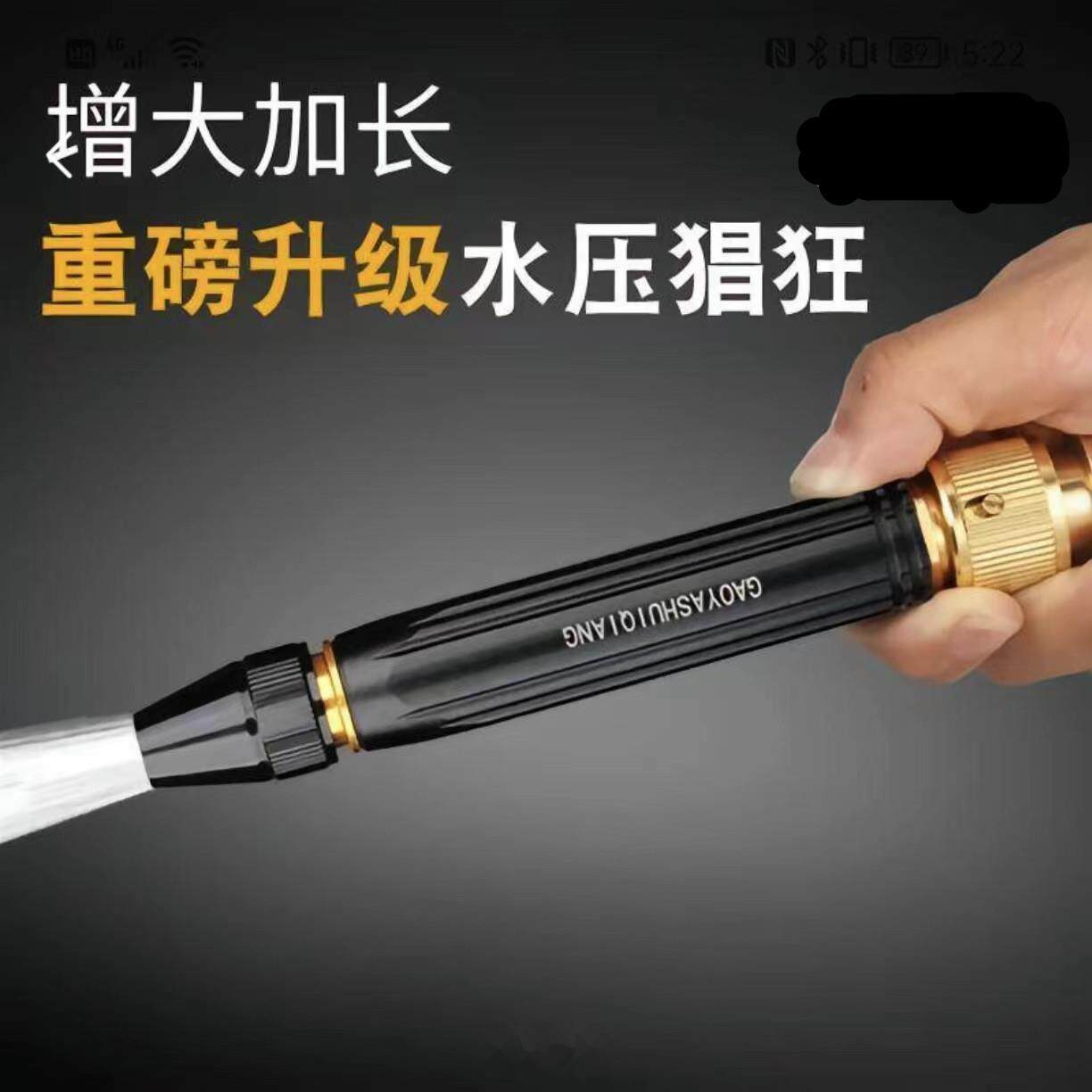 坪瑞百货黑金刚高压洗车水枪家用水龙头增压金属喷头浇花冲洗神器