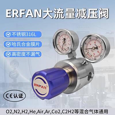尔凡316L不锈钢减压阀R21L稳压阀标准气体氮气1/2NPT高压