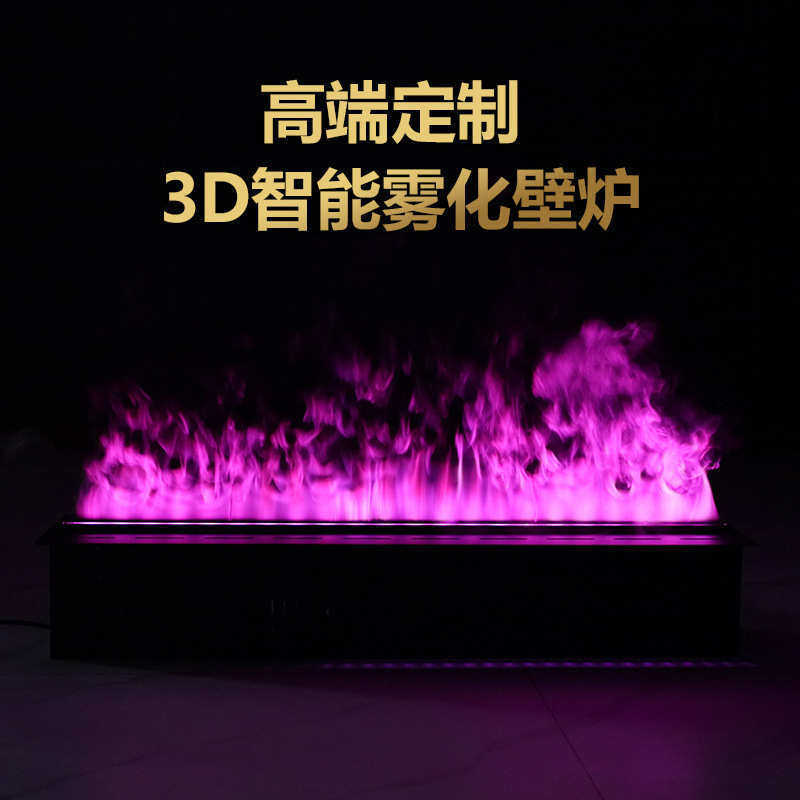 装饰仿真火炉电子加湿器法式壁炉芯工厂家用别墅嵌入式3d雾化壁炉