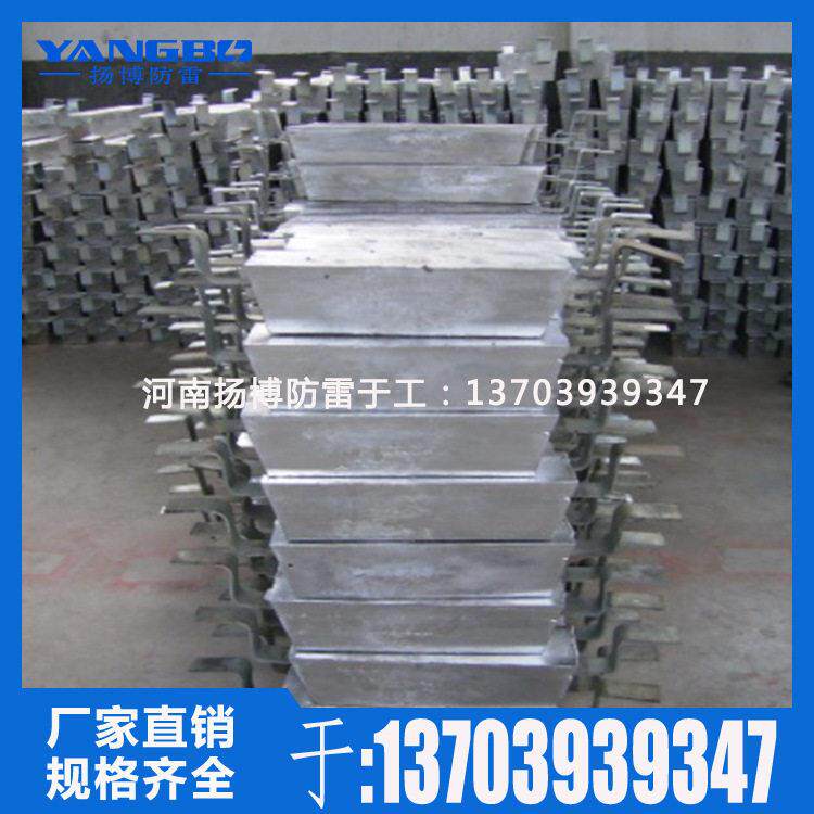 码头钢桩储用铝阳极铝合金牺牲阳极锌块锌阳极船船舶配件