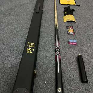 球杆G5台球杆一体杆通杆斯诺克黑八小头杆野豹准神战神包邮