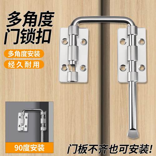插销门锁卡扣门拴固定搭扣不锈钢门锁拉门安全锁锁扣防盗门栓