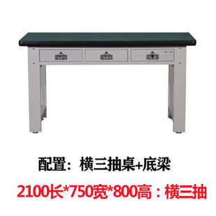 检验防静电电工模型重型车间四川不锈钢桌子台实验钳工工作台操作