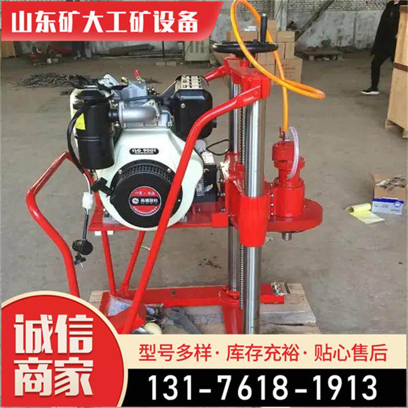 水钻顶管机过道眼水钻小型顶管机液压非开挖过路钻孔液压工程机械
