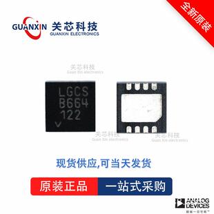 稳压器LT8580HDD lt8580hdd DFN LT8580