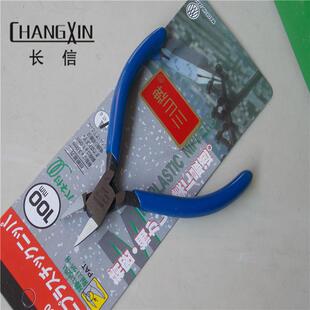 国产薄刃MNP 斜口钳电子剪钳DIY剪钳模型塑胶水口钳 100剪钳