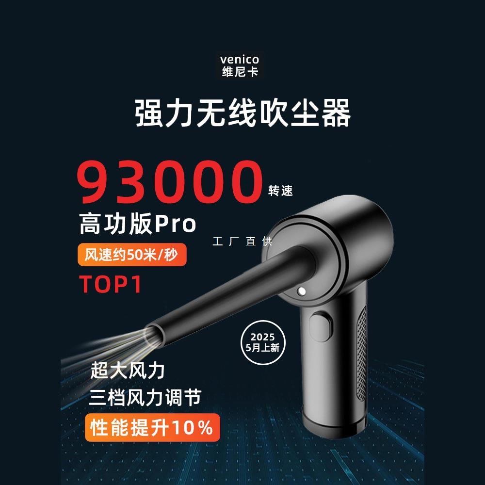 电脑尘吹枪无线usb除尘吸尘器多肉电动吹水神器主机清灰机箱清洁