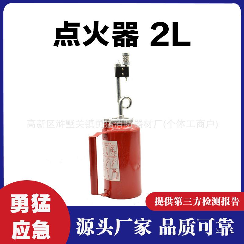 滴油式点火器管型滴油引火器加长钢管防风点火器铁质油桶点火枪