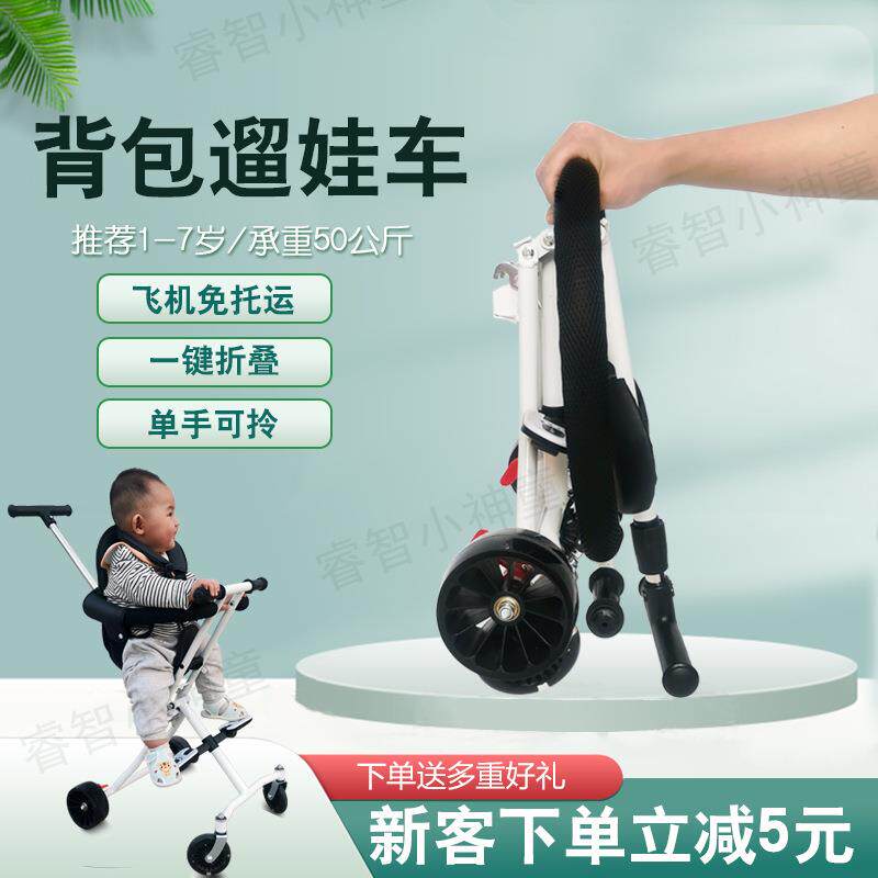 遛娃儿童手推车四轮轻便可折叠双向推车建议代步旅游推车一键收车