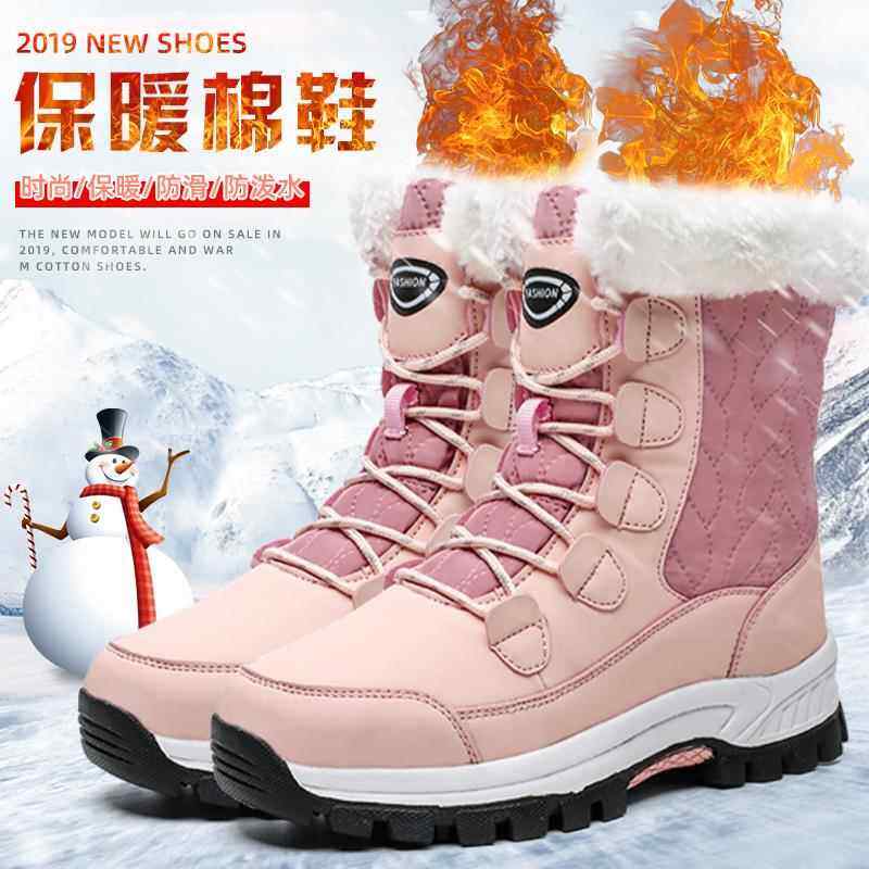 正品妈妈时防尚高帮棉鞋北冬季皮面加绒加保暖厚防水滑东户外雪地