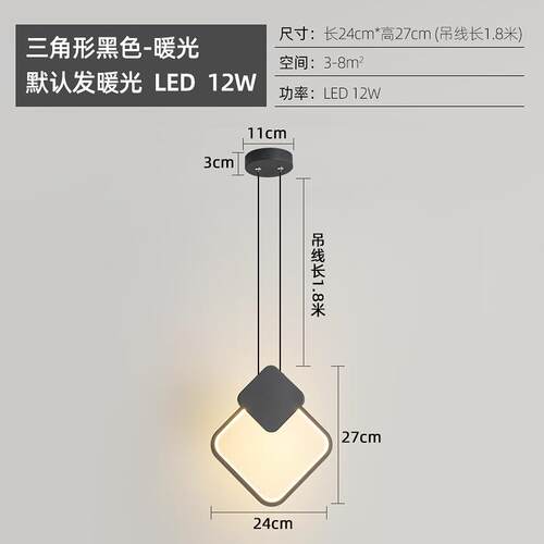 后现代简约北欧极简风格小餐吊卧室床头灯商场餐厅餐馆创意小吊灯