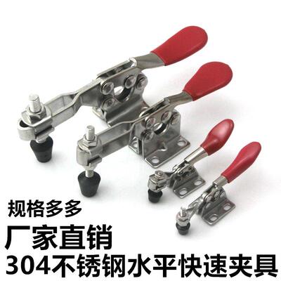 水平式快速夹具 工装夹钳夹头203F木工雕刻机压紧器 夹具肘夹225D